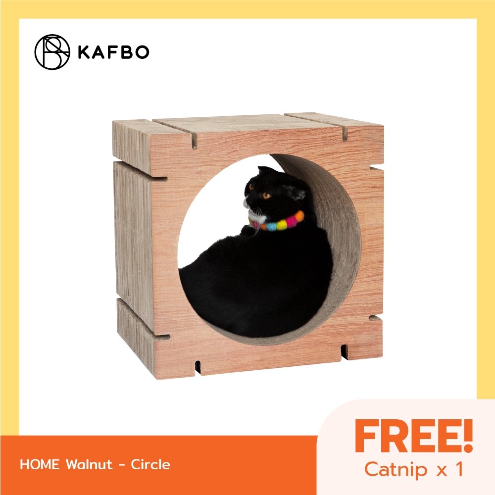 KAFBO HOME CIRCLE SHAPE S - Walnut ที่ลับเล็บแมว ที่ข่วนเล็บแมว ที่นอนแมว บ้านแมว คอนโดแมว
