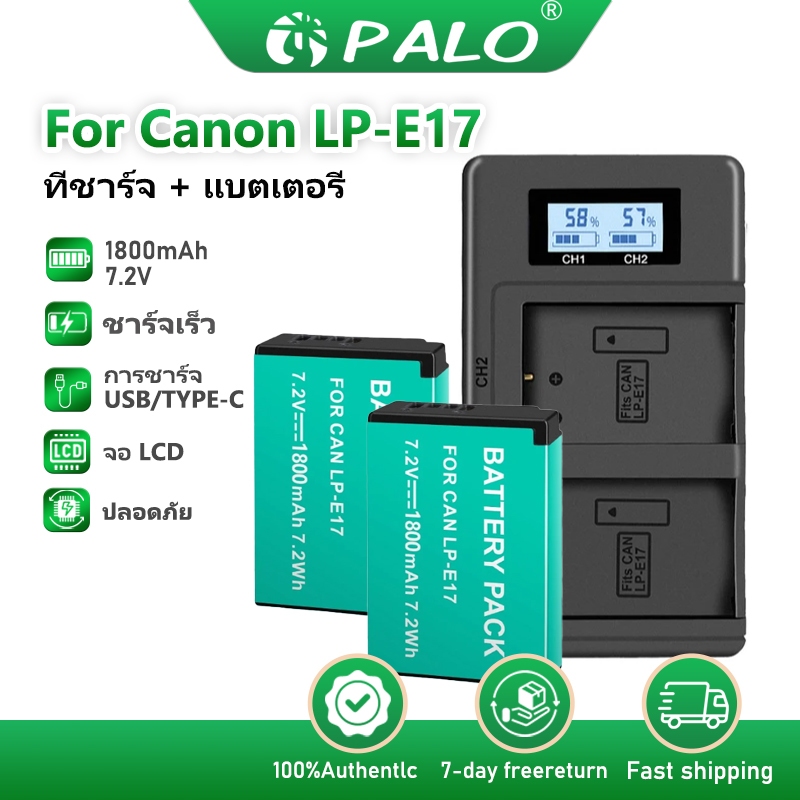 PALO แบตเตอรี่กล้อง LP-E17 แบตเตอรี่เครื่องชาร์จสำหรับ Canon EOS 200D 750D 760D 800D 8000D M3 M5 M6 
