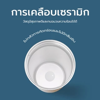 แก้วเก็บความเย็น เคลือบเซรามิก สแตนเลสแท้ ขนาด 710ML พร้อมที่จับ และฝาปิดหลอด เก็บเย็น-ร้อนได้นาน-270