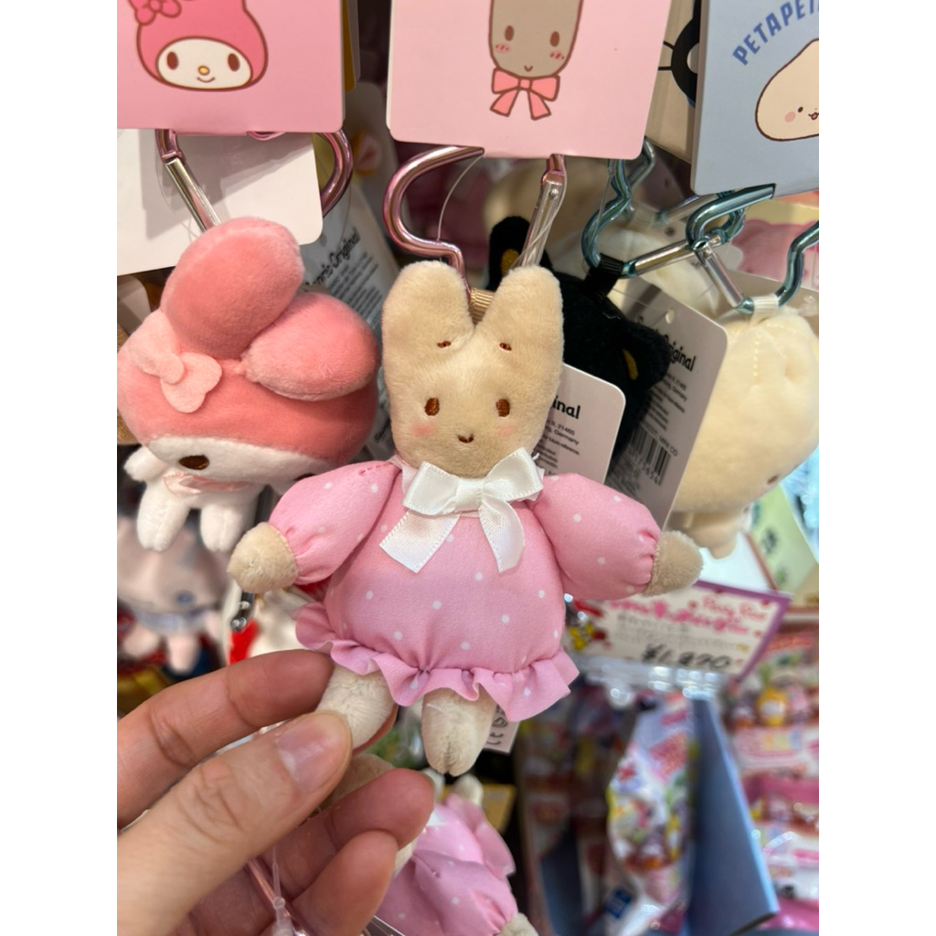 Sanrio Character  Keychain