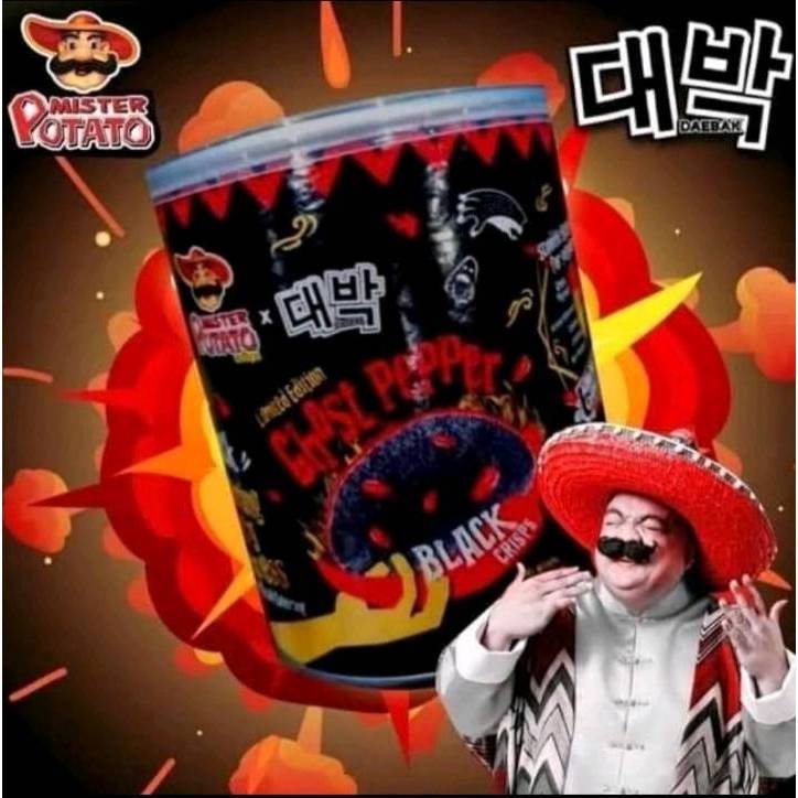 มันฝรั่งเผ็ดแผ่นดำPotato GHOST PEPPER 1ลัง 24กระป๋อง 40กรัมต่อ1กระป๋อง