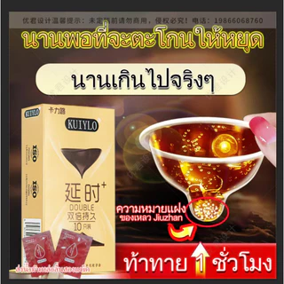KUIYLO*ถุงยางอนามัย รุ่นอัพเกรด เซ็ต 3สี30ชิ้น (10ชิ้น/1กล่อง) แบบบาง ขนาด 0.01 มิล **ไม่ระบุชื่อสินค้า**
