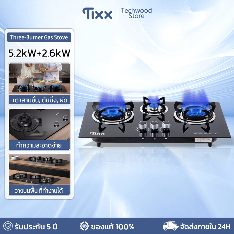เตาแก๊ส 2หัว 4.2Kw เตาแก๊ส ประหยัดไฟ วาล์วทองแดง เตา พื้นผิวกระจก ทำความสะอาดง่าย Gas Stove