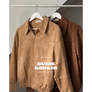 SAY APPAREL: Suede bomber jacket เสื้อแจ็กเกตหนังกลับซิปหน้า