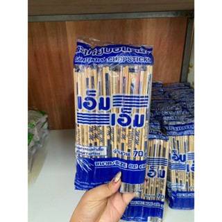 ตะเกียบไม้ไผ่ธรรมชาติ  ตราเอ็มเอ็ม 1แพค 70คู่