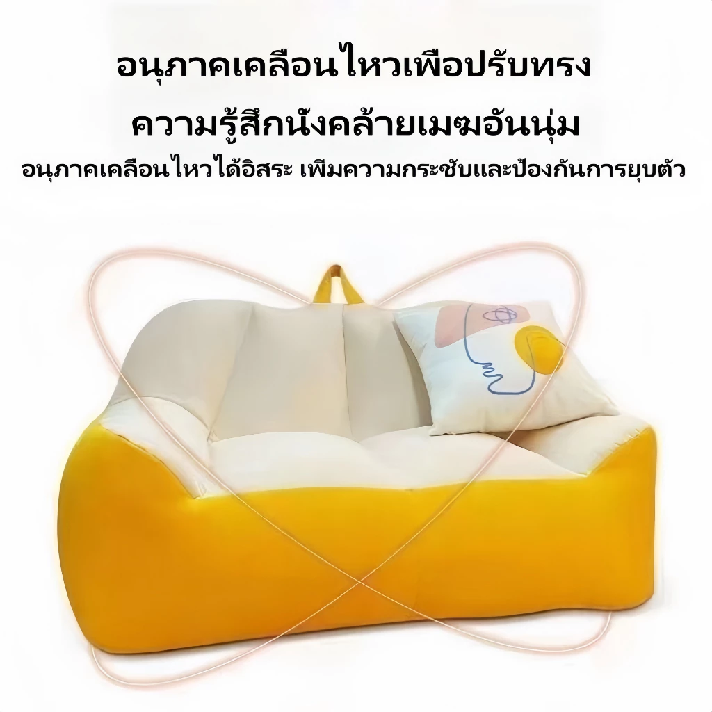โซฟาเบาะถุงทรายสองที่นั่ง สำหรับห้องนั่งเล่น ห้องนอน ระเบียง thumbnail 3