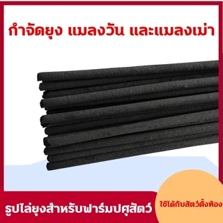 ธูปจัมโบ้ตะไคร้ ไล่ 20 แท่ง 1.2 เมตร ธูปตะไคร้ไล่ยุง ธูป กำ จัด ยุง กำจัดยุง ธูปกำจัดยุง ยุงกลัวกลิ่นนี้