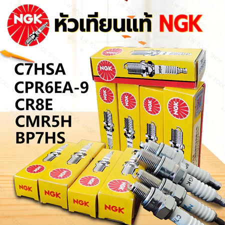 หัวเทียน NGK C7HSA/CPR6EA-9/CR8E ชนิดเกลียวสั้น 10 ชิ้น/กล่อง สำหรับรถมอเตอร์ไซค์ Wave100 / Dream100ใช้งานเครื่องยนต์เ
