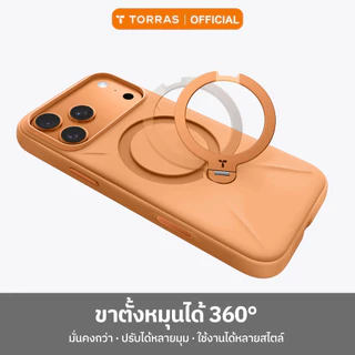 TORRAS Ostand Q3Mono เคสซิลิโคนสำหรับไอโฟน กันกระแทกกันรอย | ซิลิโคนแบบขึ้นรูปชิ้นเดียว จับถนัดมือ | มีขาตั้งในตัว