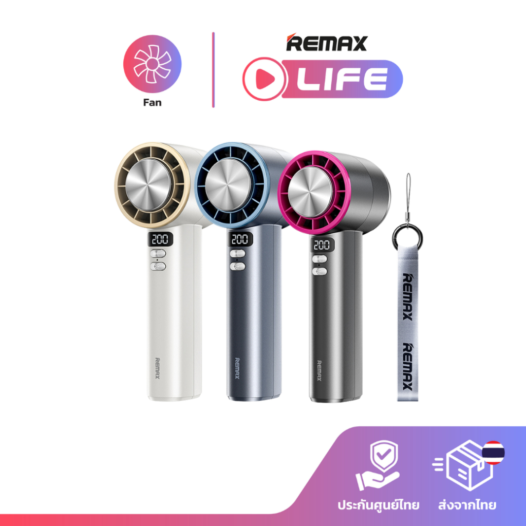 Remax Fan High-speed Handheld รุ่น RS-SF12 พัดลมมือถือ ปรับได้ 200 ระดับ มีสายคล้อง มีประกันศูนย์ไทย