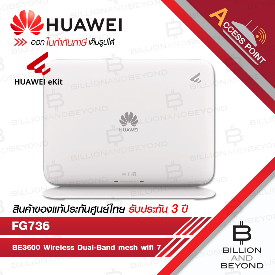 HUAWEI FG736 : BE3600 Wireless Dual-Band mesh wifi 7 router BY BILLION AND BEYOND SHOP