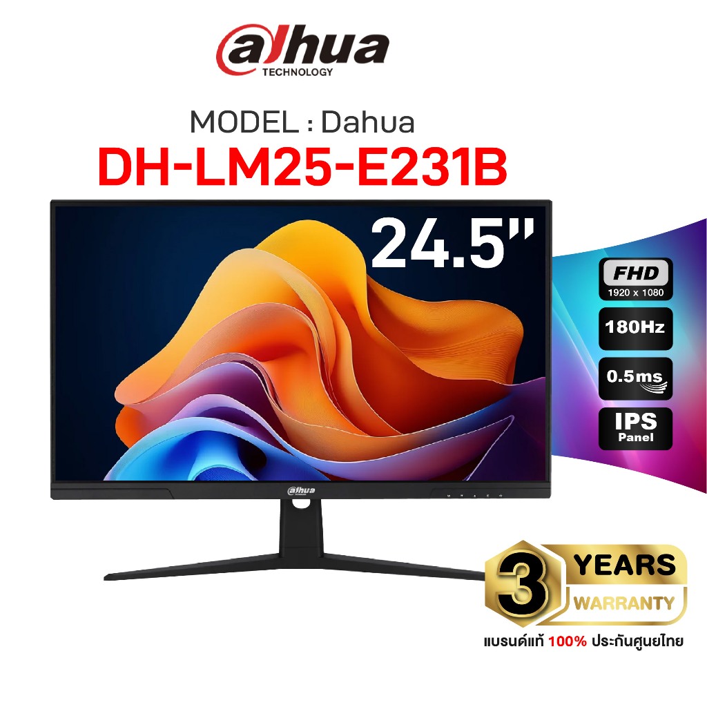 DAHUA DH-LM25-E231B จอมอนิงเตอร์ ขนาด 24.5″ IPS FHD 180Hz gaming monitor