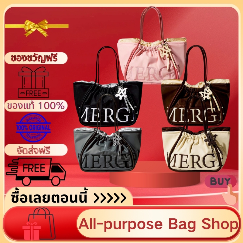 ของแท้ 100% Merge A Day Bag Nylon Large กระเป๋าโท้ท กระเป๋าสะพายไหล่