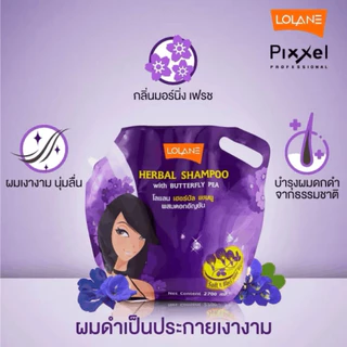 “LOLANE “โลแลนแชมพู ปริมาณ 2700 มล.(ถุง)