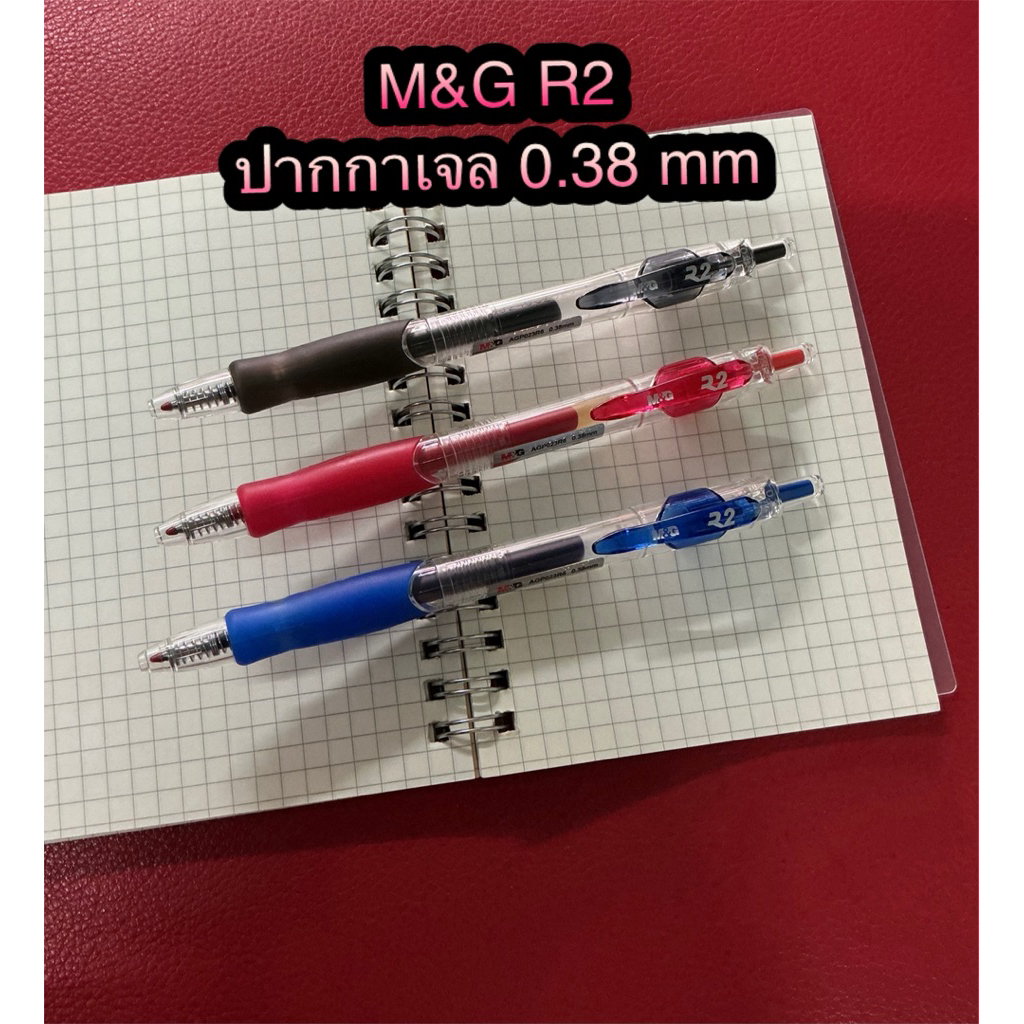 M&G AGP023R6 ปากกาเจลกด 0.38 mm.
