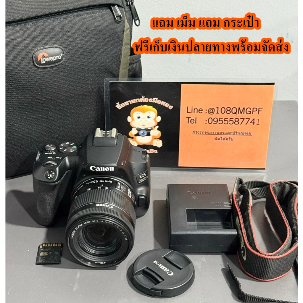 กล้องถูก canon  200dii  ถ่าย 4 k ได้