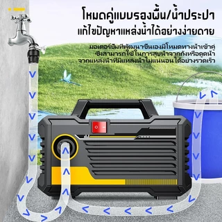 SOARFLY 5800W เครื่องฉีดน้ำแรงดันสูง เครื่องฉีดน้ำแรงดันสูง มอเตอร์เหนี่ยวนำดูดน้ำได้ด้วยตัวเอง ช่วงสูงสุด 8-12M