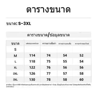 🌞U.mi.🌞เสื้อ ใส่สบาย แขนยาว สไตล์ญี่ปุ่น สีพื้น เสื้อเชิ้ตแขนยาวผ้าลูกฟูก แบบเรียบง่าย เสื้อเชิ้ตแขนยาว corduroy ทรงหลวม