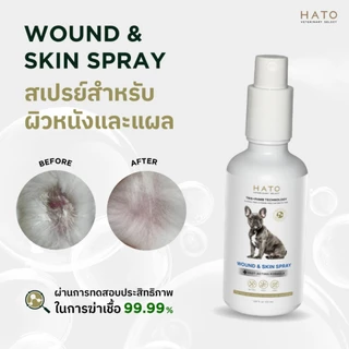 WOUND & SKIN SPRAY สเปรย์ดูแลผิวหนังและแผล สำหรับสัตว์เลี้ยง By HATO (HATO VETERINARY SELECT)