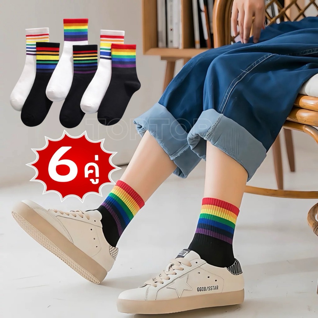 ถุงเท้า 6 คู่ เลือกสีได้ สีขาว สีเข้ม ลายรุ้ง สีสันสดใส Socks ถุงเท้าฟรีไซส์ พร้อมส่ง