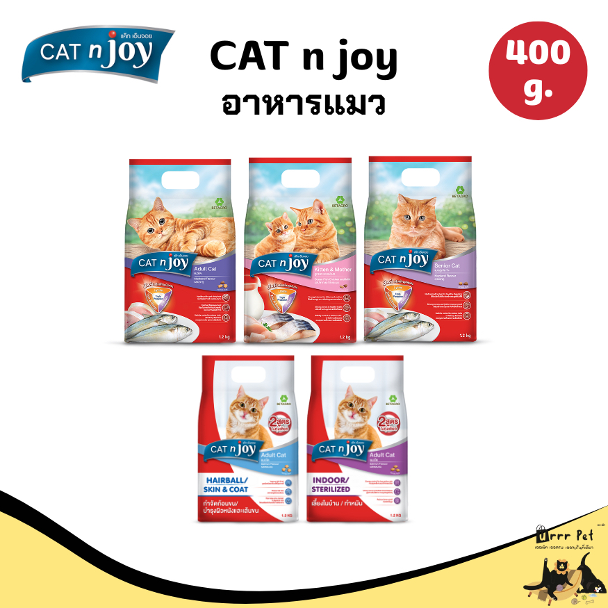 CAT n joy อาหารแมว 400g อาหารแมวเม็ด โภชนาการครบถ้วน แมวสุขภาพดี