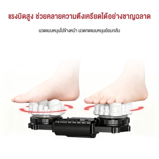 MIYAMOKI กดจุด เครื่องนวดเท้า ฟังชั่นครบครัน ผ่อนคลายกล้ามเนื้อ Foot Massager ประคบร้อนเพื่อสุขภาพ ควบคุมด้วยรีโมท