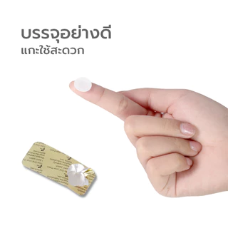 Simpskincare แผ่นแปะร้อนในแบบละลาย แผ่นปิดแผลในปาก Time Oral Ulcer Patch ช่วยสมานแผล 6ชิ้น