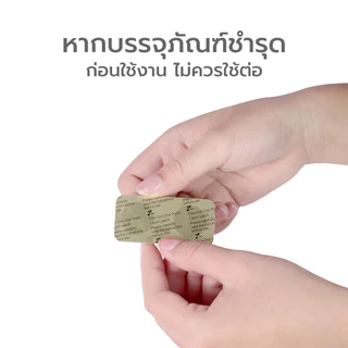 Simpskincare แผ่นแปะร้อนในแบบละลาย แผ่นปิดแผลในปาก Time Oral Ulcer Patch ช่วยสมานแผล 6ชิ้น