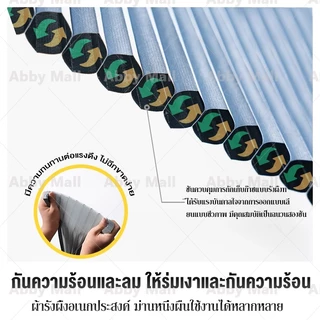 หน้าต่างบานเลื่อนจีบ หน้าต่าง กรอบอลูมิเนียมอัลลอยด์ ติดตั้งง่าย บังแดดป้องกันแมลง ใช้ได้ทั้งกลางวันและกลางคืน