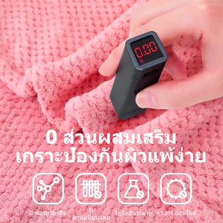 HOUSGOOD ผ้าขนหนู ขนาดใหญ่พิเศษ เนื้อนุ่มสบาย ซับน้ำดีขนไม่หลุด 140*70cm หนานุ่ม ซับน้ำดีมาก ขนไม่หลุดเช็ดแล้วไม่ติดตัว