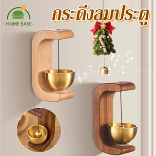 กระดิ่งคริสมาส กระดิ่งลมประตูไม้เนื้อแข็ง สําหรับตกแต่งทางเข…