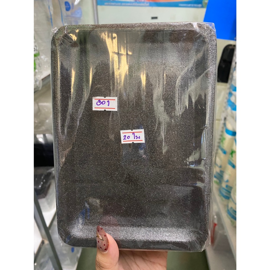 ถาดโฟม สี่เหลี่ยม สีดำ รุ่ง301/303/306