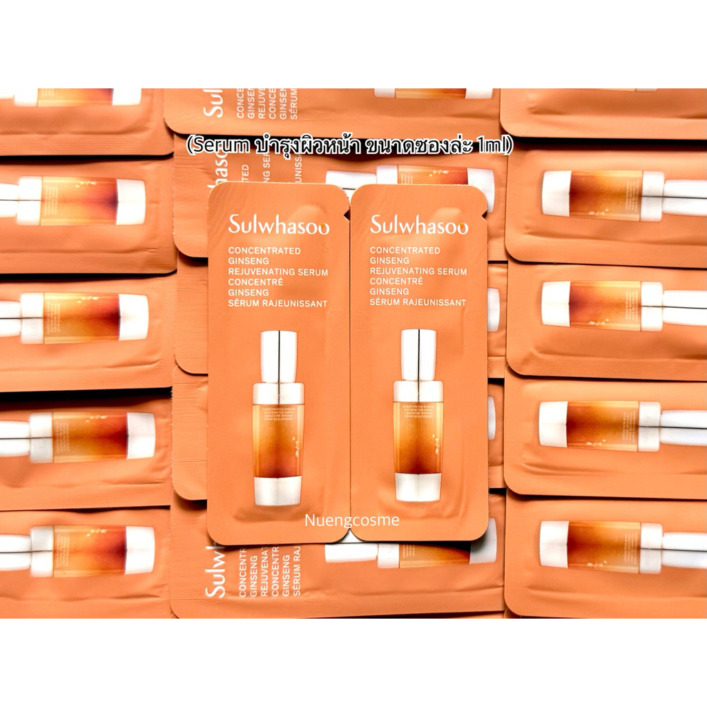 🧡(Serum บำรุงผิวหน้า)Concentrated ginseng rejuvenating serum(ขนาด 5ml)