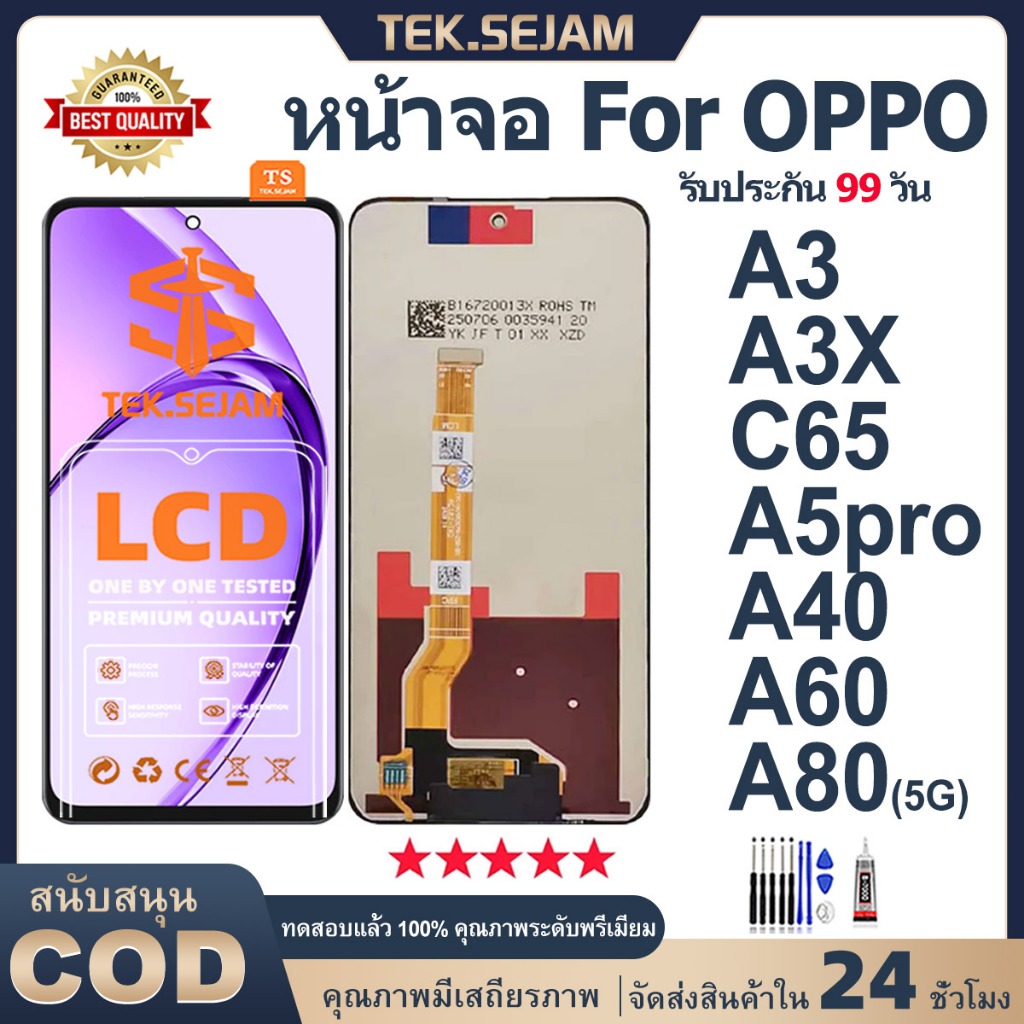 หน้าจอ oppo A3x/A3/C65/A3pro/A5pro/A40/A60/A80/V60/V70 จอ+ทัช Lcd display อะไหล่มือถือ ไขควง+กาว