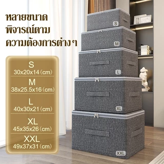 กล่องเก็บของอเนกประสงค์ แบบพับได้ กล่องเก็บเสื้อผ้า ความจุขนาดใหญ่ กันน้ำ กันฝุ่น
