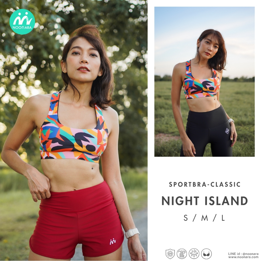 NooNara Sport Bra - Classic : Night Island (เฉพาะบรา) สปอร์ตบรา วิ่ง โยคะ ว่ายน้ำ ดำน้ำ บิกินี่ มีฟองน้ำ แห้งเร็ว กระชับ