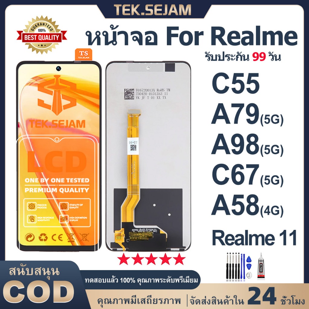 หน้าจอ oppo realme C55/realme 11/11X/C67 5g/A79 5g/A98 5g/Narzo 60x จอแท้ lcd display จอ+ทัช ขควง+กาว อะไหล่มือถือ