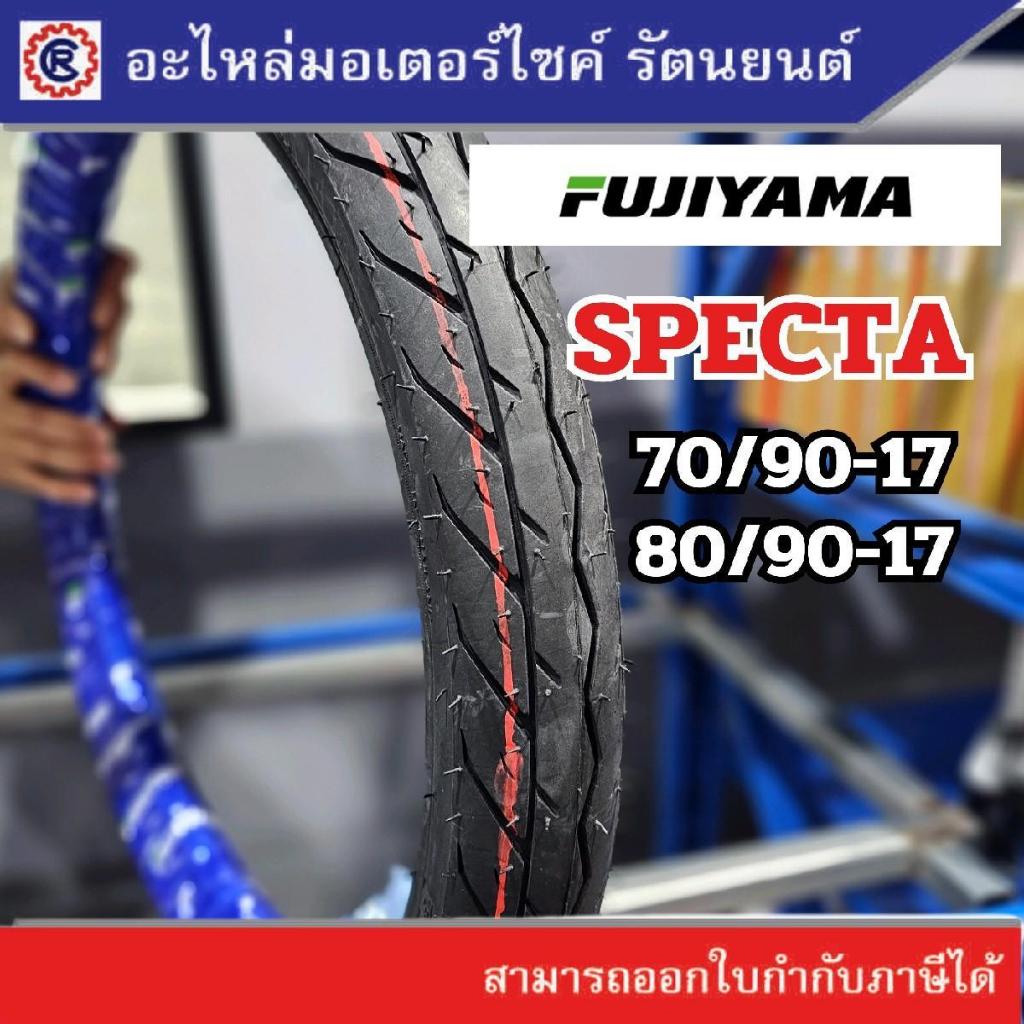 ยางนอก Fujiyama ลาย SPECTA ขอบ 17 ลายยอดนิยม