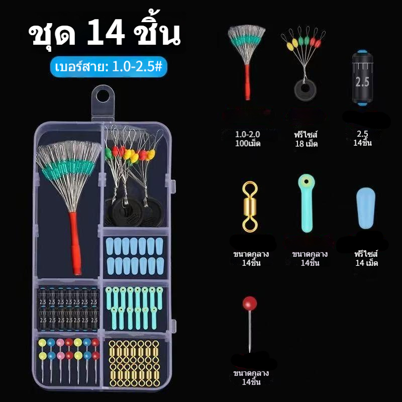 ชุดสายตกปลาซิลิโคนสำหรับแข่งขัน ชุดสายหลักแบบครบชุด อุปกรณ์เสริม สายตกปลาคุณภาพสูง อุปกรณ์ขนาดเล็ก ชุดสายหลัก อุปกรณ์ตกป