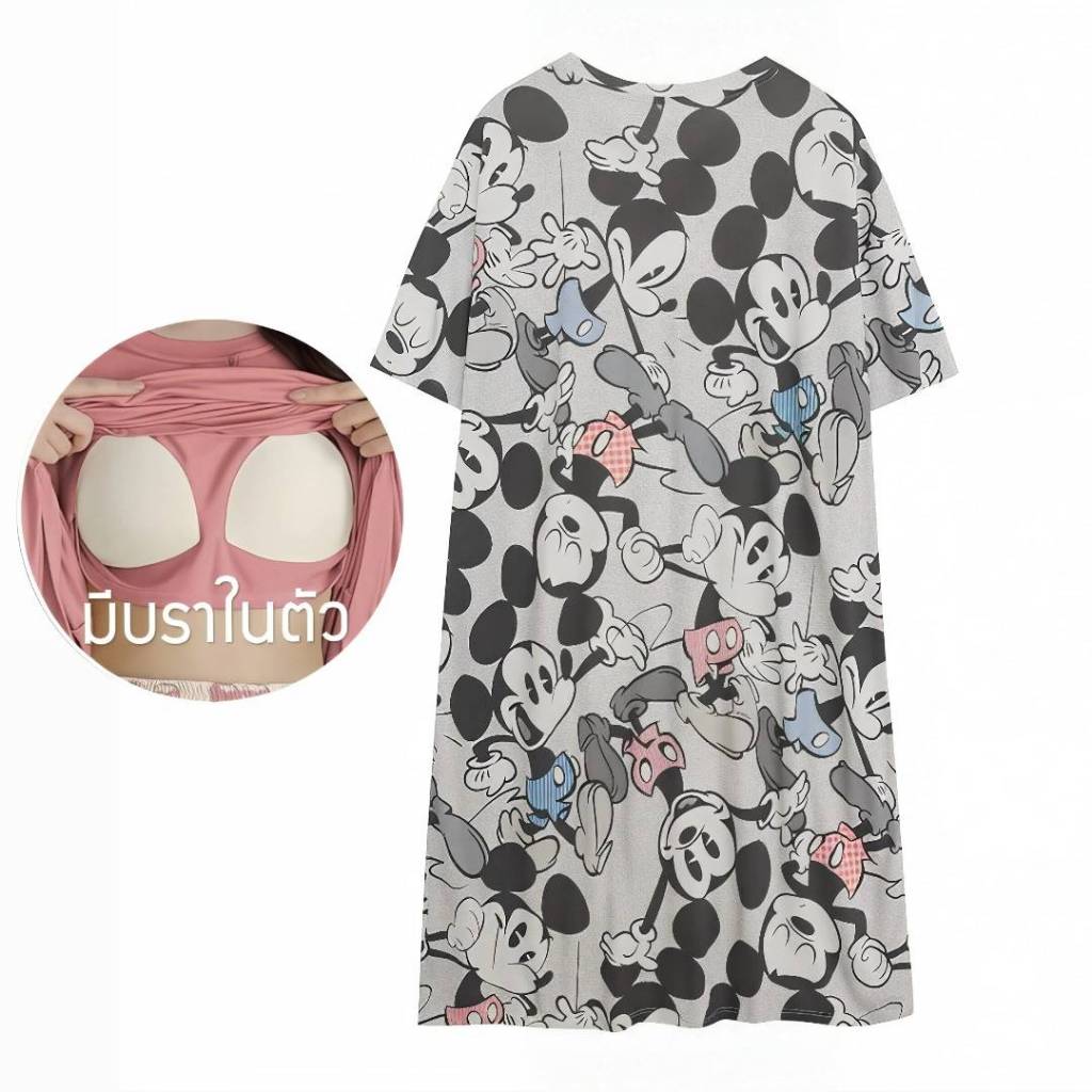 ชุดนอนกระโปรงมีซับในพร้อมกระเป๋า ชุดนอนแขนสั้นฟรีไซส์ งานใส่สบาย ผ้านิ่มไม่บาง DE
