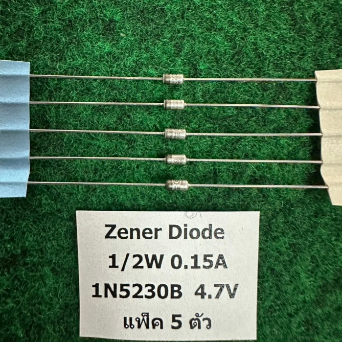 Zener Diode 1/2W  0.15A  1N5230B 4.7V สีเงิน , แพ็ค 5 ตัว
