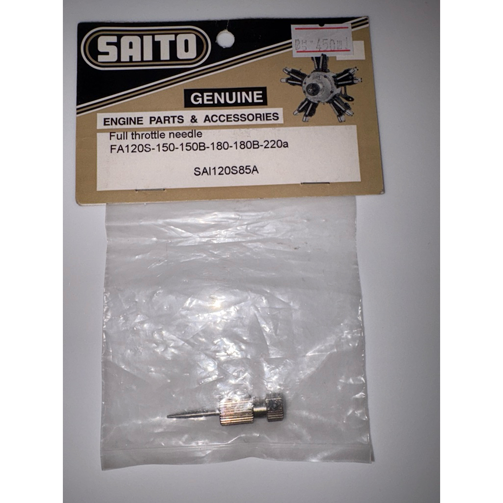 Saito Engine Parts & Accessories # SAI120S85A  Full throttle needle  for FA120S-150-150B-180-180B-22