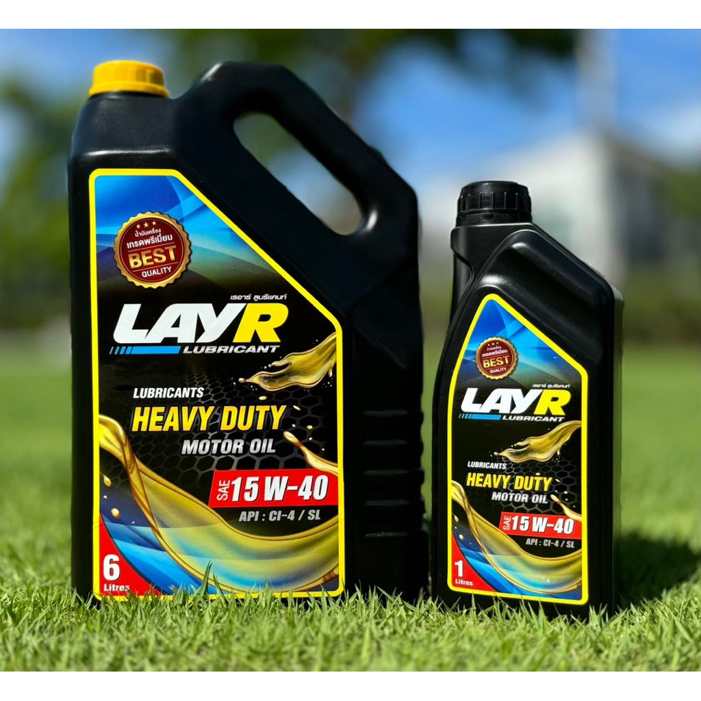 <<จัดส่งเร็ว>>น้ำมันเครื่อง Lay r diesel 15W40