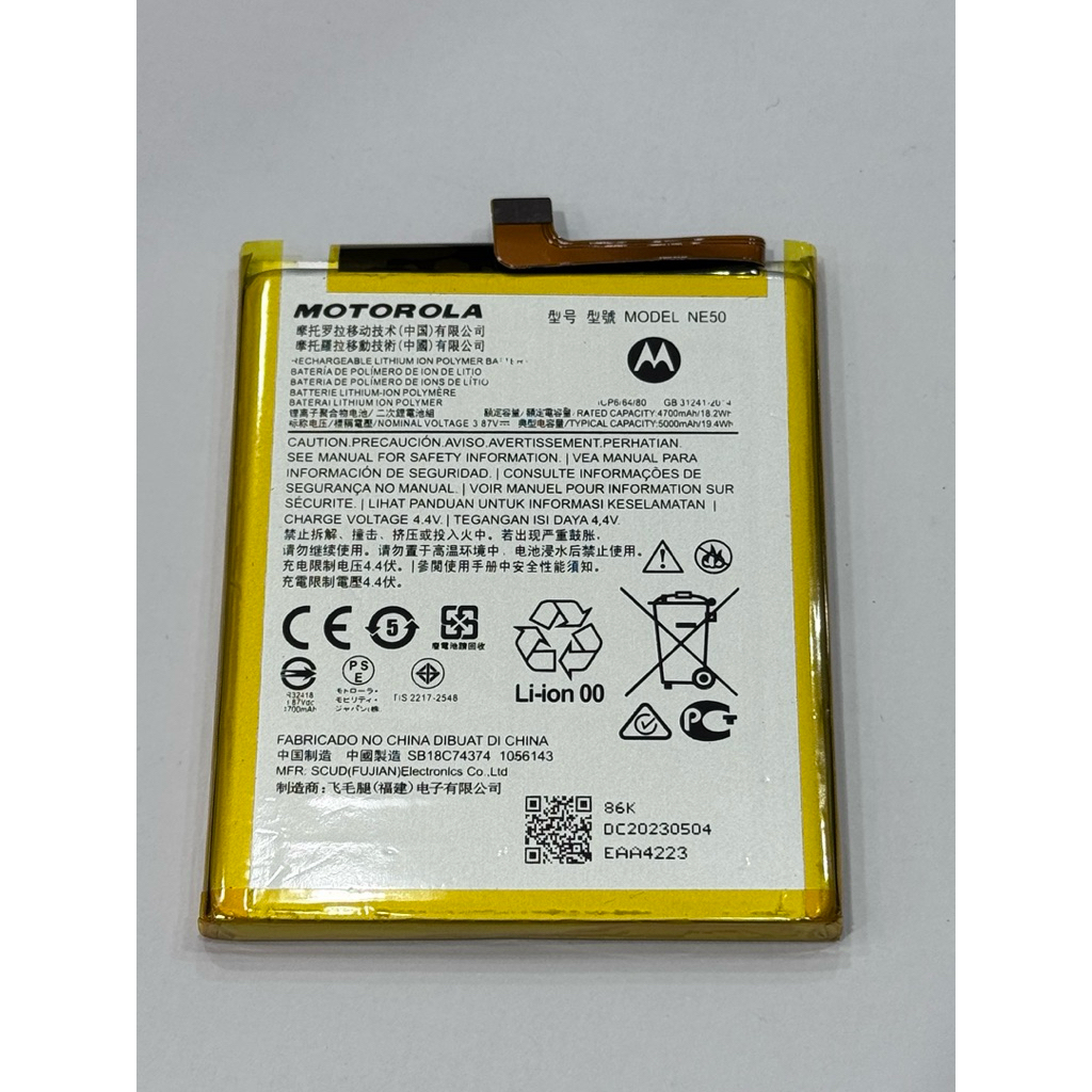 แบตเตอรี่Moto G82 (5g)(NE50)