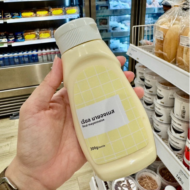 IKEA (อิเกีย) มายองเนส ขวด 300 กรัม