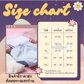 🇹🇭(10ตัว)กางเกงซับในสีดำล้วน10ตัว145บาท(นักเรียนได้ผู้ใหญ่ใส่ดี) 😊🙏🏼