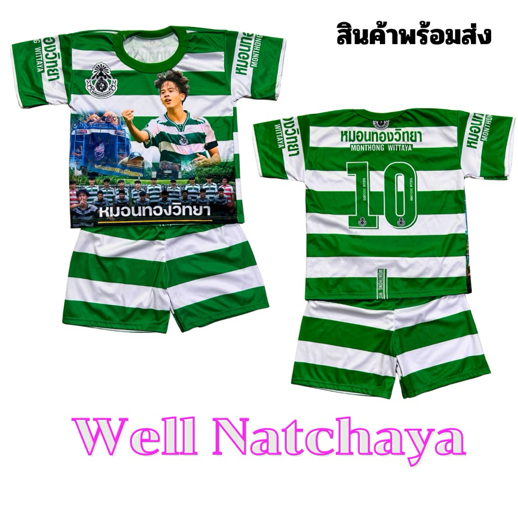 รูปภาพ 3