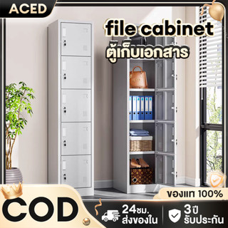 Filing cabinet ตู้เก็บเอกสารเหล็ก การจัดเก็บหลายชั้น รางเลื่อนเงียบ  ล็อคความปลอดภัย ตู้เอกสาร  สำนักงานผู้ช่วยที่ดี
