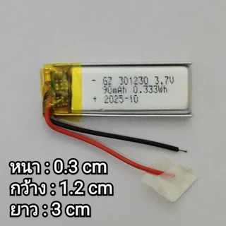 รวมขนาดแบตกล้องรหัส 301020 301030 301230 301525 301535 301730 302020 302025 302030 350926