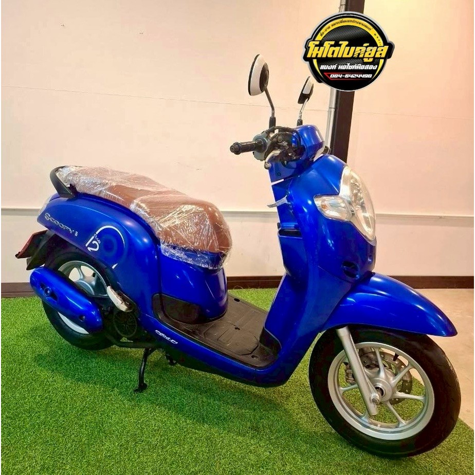 Honda Scoopy i ล้อแม็ก ปี2018 สีน้ำเงิน